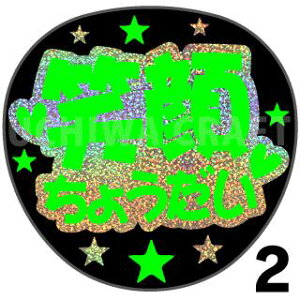 yJbgς݃zO×u1V[zwΊ炿傤x@RT[g Cu X|[cϐ 艞Ő̃t@T炨@zOV[ zO 