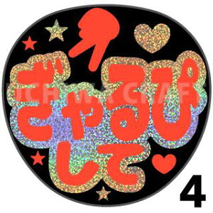 yJbgς݃zO×u1V[zw҂āx@RT[g Cu X|[cϐ 艞Ő̃t@T炨@zOV[ zO L