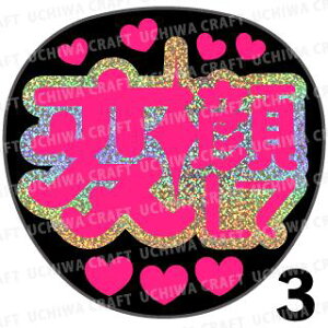 yJbgς݃zO×u1V[zwϊ炵āx@RT[g Cu X|[cϐ 艞Ő̃t@T炨@zOV[ zO LL