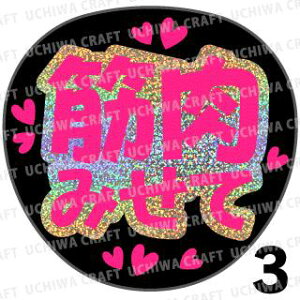 yJbgς݃zO×u1V[zw݂ؓāx@RT[g Cu X|[cϐ 艞Ő̃t@T炨@zOV[ zO L