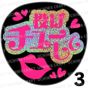 yJbgς݃zO×u1V[zw`[āx@RT[g Cu X|[cϐ 艞Ő̃t@T炨@zOV[ zO 