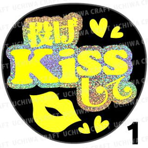 yJbgς݃zO×u1V[zwKissāx@RT[g Cu X|[cϐ 艞Ő̃t@T炨@zOV[ zO L