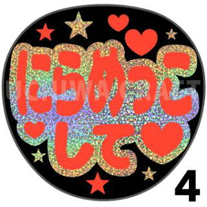 yJbgς݃zO×u1V[zwɂ߂āx@RT[g Cu X|[cϐ 艞Ő̃t@T炨@zOV[ zO 