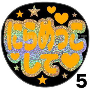 yJbgς݃zO×u1V[zwɂ߂āx@RT[g Cu X|[cϐ 艞Ő̃t@T炨@zOV[ zO 