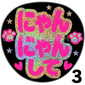 yJbgς݃zO×u1V[zwɂɂ񂵂āx@RT[g Cu X|[cϐ 艞Ő̃t@T炨@zOV[ zO