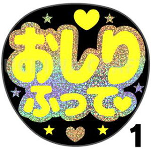 yJbgς݃zO×u1V[zwӂāx@RT[g Cu X|[cϐ 艞Ő̃t@T炨@zOV[ zO L