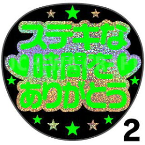 yJbgς݃zO×u1V[zwXeLȎԂ肪Ƃx@RT[g Cu X|[cϐ 艞Ő̃t@T炨@zOV[ zO