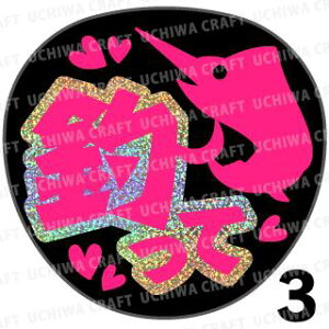 yJbgς݃zO×u1V[zwނāx@RT[g Cu X|[cϐ 艞Ő̃t@T炨@zOV[ zO LL 