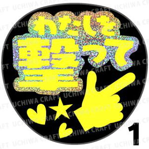 yJbgς݃zO×u1V[zw킽āx@RT[g Cu X|[cϐ 艞Ő̃t@T炨@zOV[ zO 