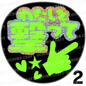 yJbgς݃zO×u1V[zw킽āx@RT[g Cu X|[cϐ 艞Ő̃t@T炨@zOV[ zO 