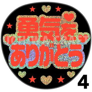 yJbgς݃zO×u1V[zwEC肪Ƃx@RT[g Cu X|[cϐ 艞Ő̃t@T炨@zOV[ zO