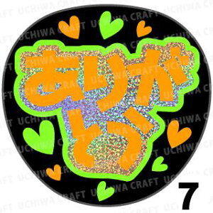 �y�J�b�g�ς݃z���O����×�u��2��V�[���z�w���肪�Ƃ��x�@�R���T�[�g ���C�u �X�|�[�c�ϐ�� ���艞��������Ő����̃t�@���T���炨���@�z���O���������V�[�� �z���O���������� �L��