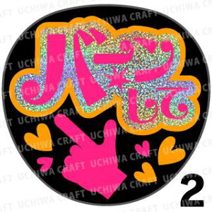 yJbgς݃zO×u2V[zwo[āx@RT[g Cu X|[cϐ 艞Ő̃t@T炨@zOV[ zO L