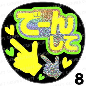 yJbgς݃zO×u2V[zwŁ[񂵂āx@RT[g Cu X|[cϐ 艞Ő̃t@T炨@zOV[ zO L