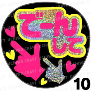 yJbgς݃zO×u2V[zwŁ[񂵂āx@RT[g Cu X|[cϐ 艞Ő̃t@T炨@zOV[ zO L