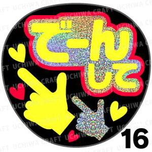 yJbgς݃zO×u2V[zwŁ[񂵂āx@RT[g Cu X|[cϐ 艞Ő̃t@T炨@zOV[ zO L