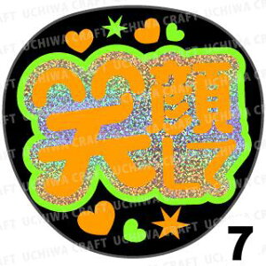 yJbgς݃zO×u2V[zwΊ炵āx@RT[g Cu X|[cϐ 艞Ő̃t@T炨@zOV[ zO LL