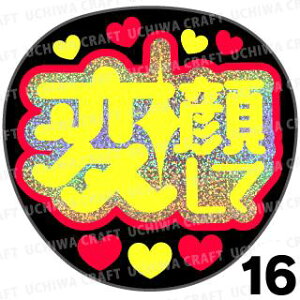 yJbgς݃zO×u2V[zwϊ炵āx@RT[g Cu X|[cϐ 艞Ő̃t@T炨@zOV[ zO LL