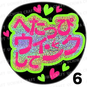 yJbgς݃zO×u2V[zwւ҃EBNāxN̎艞ŃX^[̃t@TQbg! Ntg  Wj[Y AK