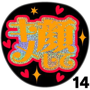 yJbgς݃zO×u2V[zwL炵āx@RT[g Cu X|[cϐ 艞Ő̃t@T炨@zOV[ zO L