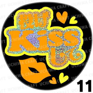 yJbgς݃zO×u2V[zwKissāx@RT[g Cu X|[cϐ 艞Ő̃t@T炨@zOV[ zO L