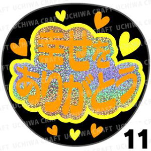 yJbgς݃zO×u2V[zwK肪Ƃx@RT[g Cu X|[cϐ 艞Ő̃t@T炨@zOV[ zO