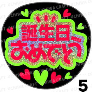 yJbgς݃zO×u2V[zwa߂łƂxN̎艞ŃX^[̃t@TQbg! Ntg  Wj[Y AKB