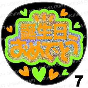 yJbgς݃zO×u2V[zwa߂łƂxN̎艞ŃX^[̃t@TQbg! Ntg  Wj[Y AKB