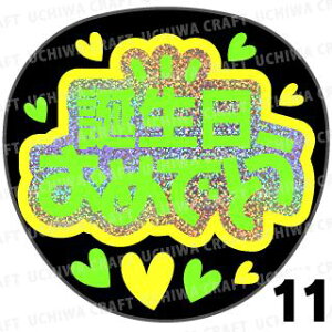 yJbgς݃zO×u2V[zwa߂łƂxN̎艞ŃX^[̃t@TQbg! Ntg  Wj[Y AKB