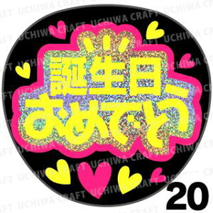 yJbgς݃zO×u2V[zwa߂łƂxN̎艞ŃX^[̃t@TQbg! Ntg  Wj[Y AKB