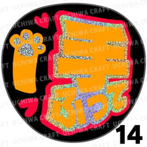 yJbgς݃zO×u2V[zwӂāx@RT[g Cu X|[cϐ 艞Ő̃t@T炨@zOV[ zO LL