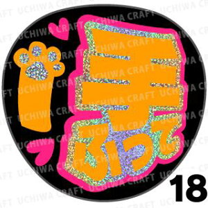 yJbgς݃zO×u2V[zwӂāx@RT[g Cu X|[cϐ 艞Ő̃t@T炨@zOV[ zO LL