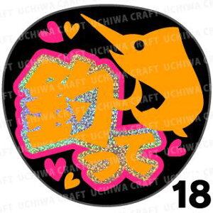 yJbgς݃zO×u2V[zwނāx@RT[g Cu X|[cϐ 艞Ő̃t@T炨@zOV[ zO LL 