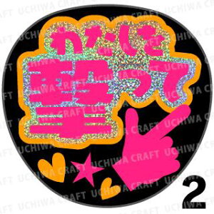 yJbgς݃zO×u2V[zw킽āx@RT[g Cu X|[cϐ 艞Ő̃t@T炨@zOV[ zO 