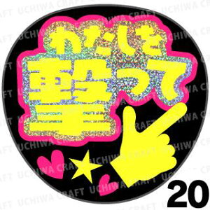 yJbgς݃zO×u2V[zw킽āx@RT[g Cu X|[cϐ 艞Ő̃t@T炨@zOV[ zO 