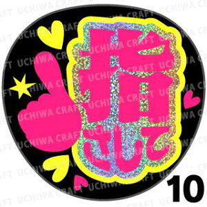 yJbgς݃zO×u2V[zwwāx@RT[g Cu X|[cϐ 艞Ő̃t@T炨@zOV[ zO LL