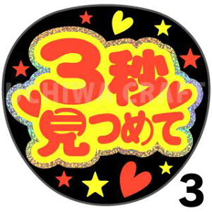 yJbgς݃zO×u2V[zw3b߂āxRT[g Cu X|[cϐ 艞Ő̃t@T炨@zOV[ zO LL u