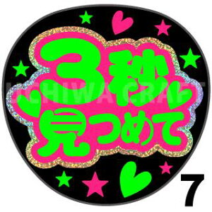 yJbgς݃zO×u2V[zw3b߂āxRT[g Cu X|[cϐ 艞Ő̃t@T炨@zOV[ zO LL u