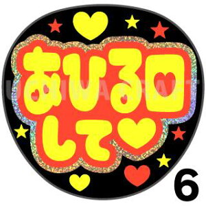 yJbgς݃zO×u2V[zwЂāxRT[g Cu X|[cϐ 艞Ő̃t@T炨@zOV[ zO LL u