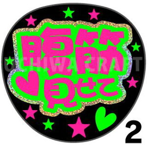 yJbgς݃zO×u2V[zw،āxRT[g Cu X|[cϐ 艞Ő̃t@T炨@zOV[ zO LL u