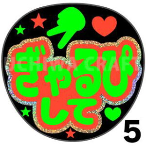 yJbgς݃zO×u2V[zw҂āxRT[g Cu X|[cϐ 艞Ő̃t@T炨@zOV[ zO LL u