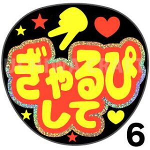 yJbgς݃zO×u2V[zw҂āxRT[g Cu X|[cϐ 艞Ő̃t@T炨@zOV[ zO LL u