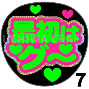 yJbgς݃zO×u2V[zwŏ̓O`xRT[g Cu X|[cϐ 艞Ő̃t@T炨@zOV[ zO LL u