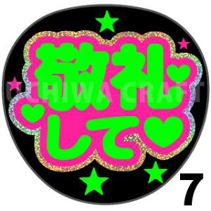 yJbgς݃zO×u2V[zwh炵āxRT[g Cu X|[cϐ 艞Ő̃t@T炨@zOV[ zO LL uV