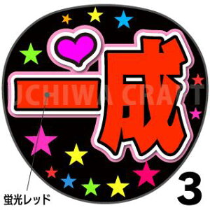 ugpyJbgς݃vgV[zyJO1/ꐬzw܂߂//ꐬxN̎艞Ő̃t@TQbg!