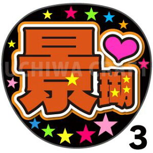 yJbgς݃vgV[zyJO1/izwWtxwixN̎艞Ő̃t@TQbg!