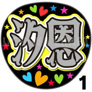 yJbgς݃vgV[zyJO1/ߖ[zwځ[xwxN̎艞Ő̃t@TQbg!