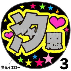 ugpyJbgς݃vgV[zyJO1/ߖ[zwځ[xwxN̎艞Ő̃t@TQbg!