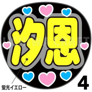 ugpyJbgς݃vgV[zyJO1/ߖ[zwځ[xwxN̎艞Ő̃t@TQbg!