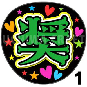 yJbgς݃vgV[zyJO1/oߏ鏧zwxwxN̎艞Ő̃t@TQbg!